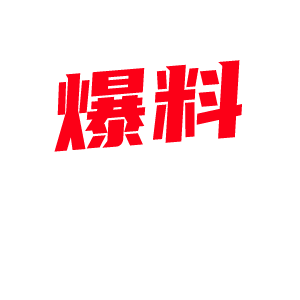 极品身材反差母狗 李启丹 与男友同居对镜做爱视频流出 私底下居然是个喜欢吃鸡的反差婊!-视频封面